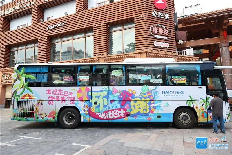 三亞至陵水、樂東、東方環(huán)島旅游觀光巴士正式開通.jpg